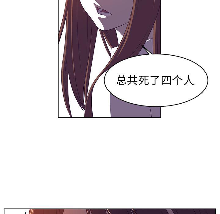 一条狗漫画韩漫全集-8无删减无遮挡章节图片 