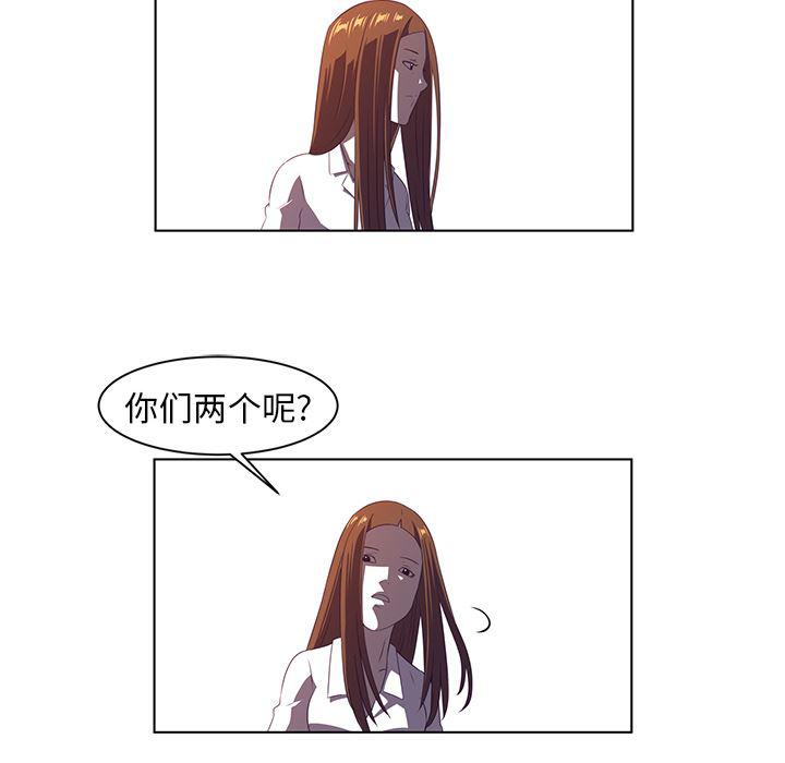 一条狗漫画韩漫全集-8无删减无遮挡章节图片 