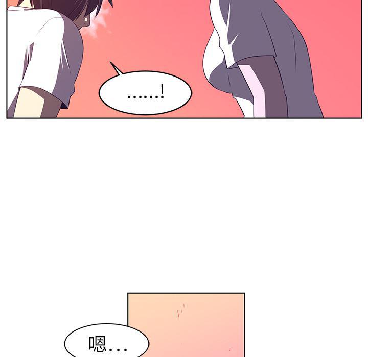 一条狗漫画韩漫全集-8无删减无遮挡章节图片 
