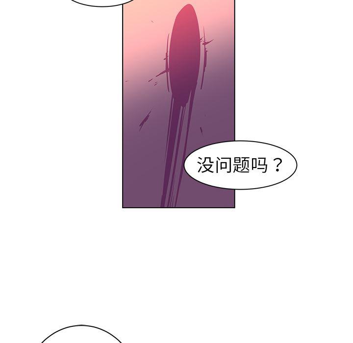 一条狗漫画韩漫全集-8无删减无遮挡章节图片 