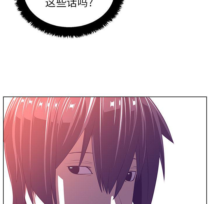 一条狗漫画韩漫全集-8无删减无遮挡章节图片 