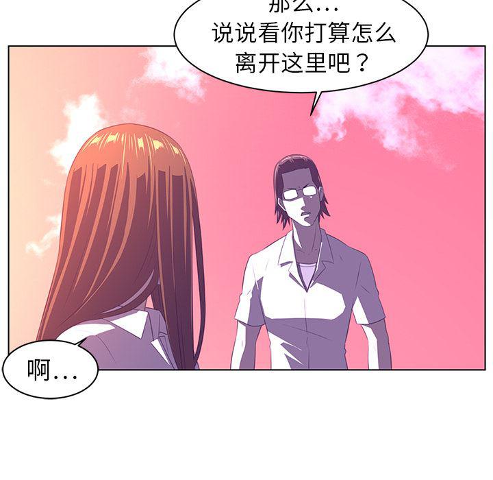 一条狗漫画韩漫全集-8无删减无遮挡章节图片 