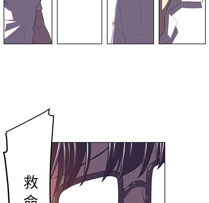 一条狗漫画韩漫全集-8无删减无遮挡章节图片 