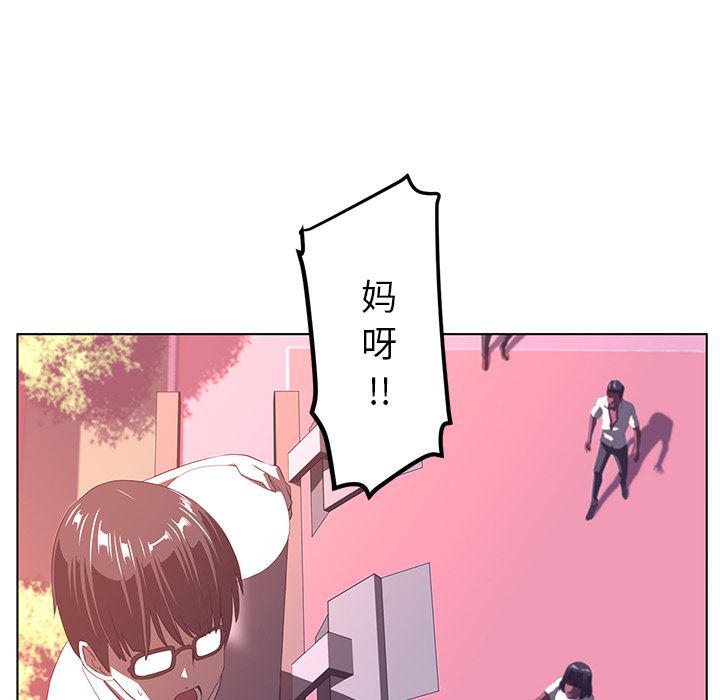 一条狗漫画韩漫全集-8无删减无遮挡章节图片 