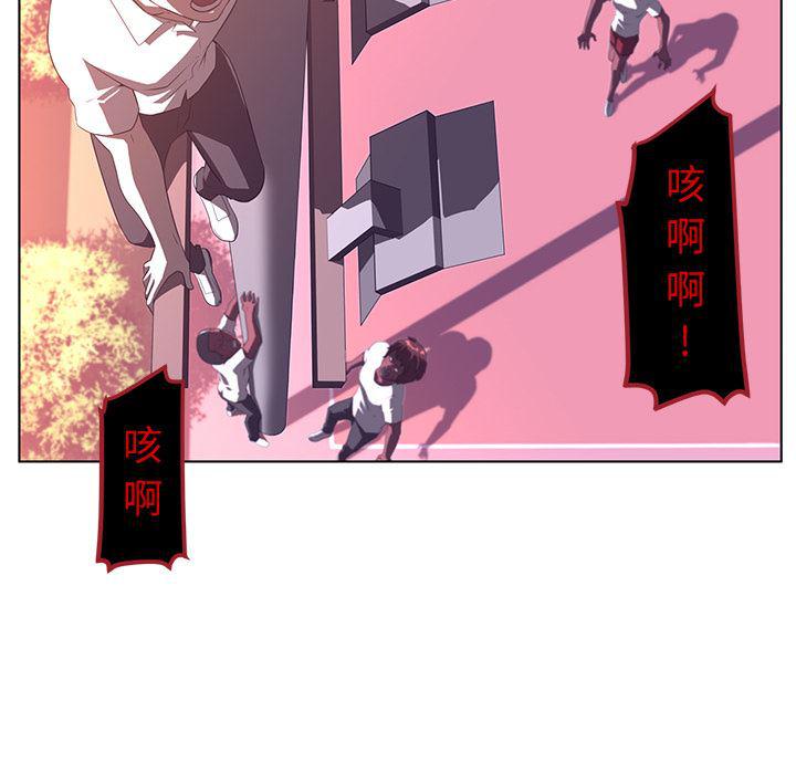 一条狗漫画韩漫全集-8无删减无遮挡章节图片 