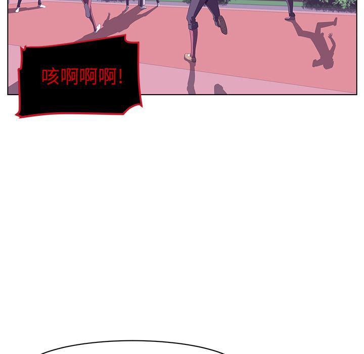 一条狗漫画韩漫全集-8无删减无遮挡章节图片 