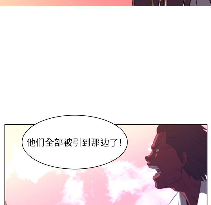 一条狗漫画韩漫全集-8无删减无遮挡章节图片 