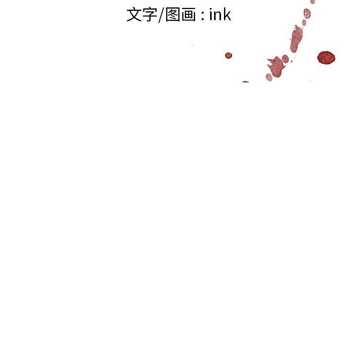 一条狗漫画韩漫全集-8无删减无遮挡章节图片 