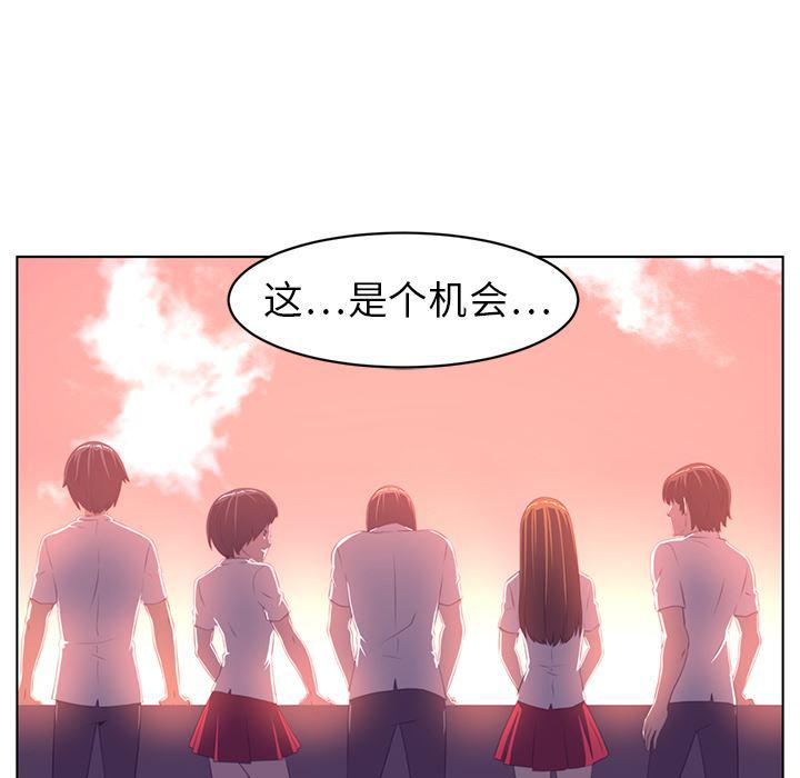 一条狗漫画韩漫全集-9无删减无遮挡章节图片 