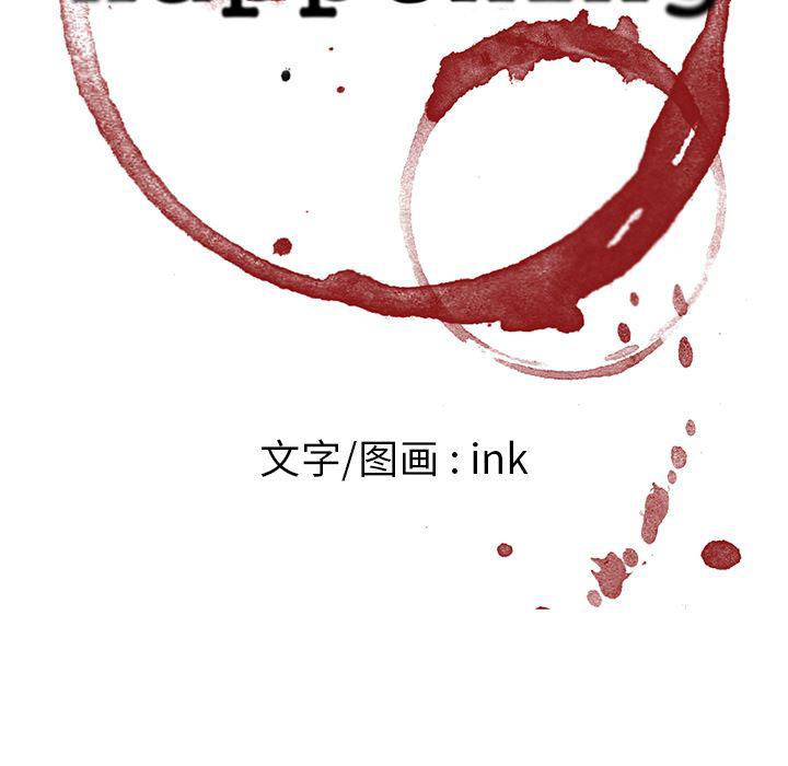 一条狗漫画韩漫全集-9无删减无遮挡章节图片 