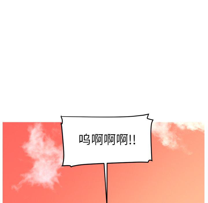 一条狗漫画韩漫全集-9无删减无遮挡章节图片 