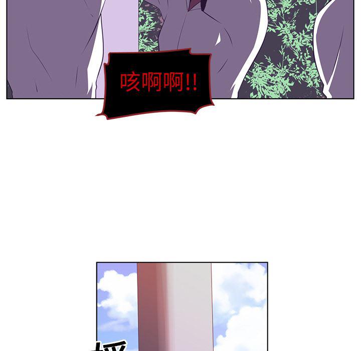 一条狗漫画韩漫全集-9无删减无遮挡章节图片 