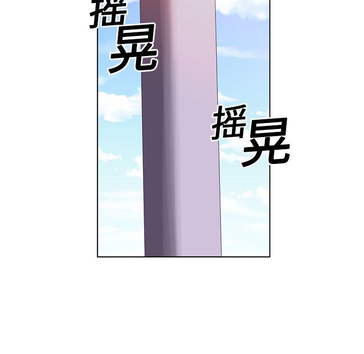 一条狗漫画韩漫全集-9无删减无遮挡章节图片 