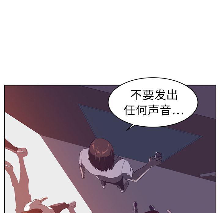 一条狗漫画韩漫全集-9无删减无遮挡章节图片 