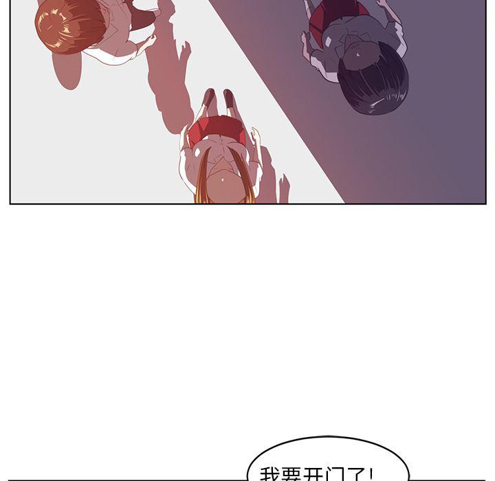 一条狗漫画韩漫全集-9无删减无遮挡章节图片 