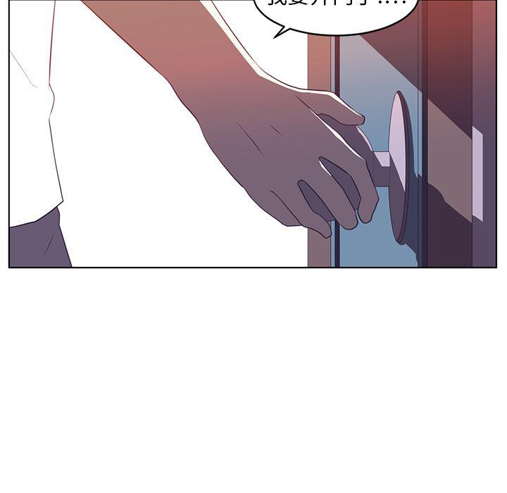 一条狗漫画韩漫全集-9无删减无遮挡章节图片 