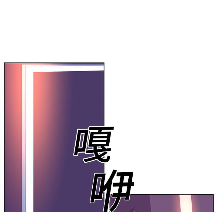 一条狗漫画韩漫全集-9无删减无遮挡章节图片 