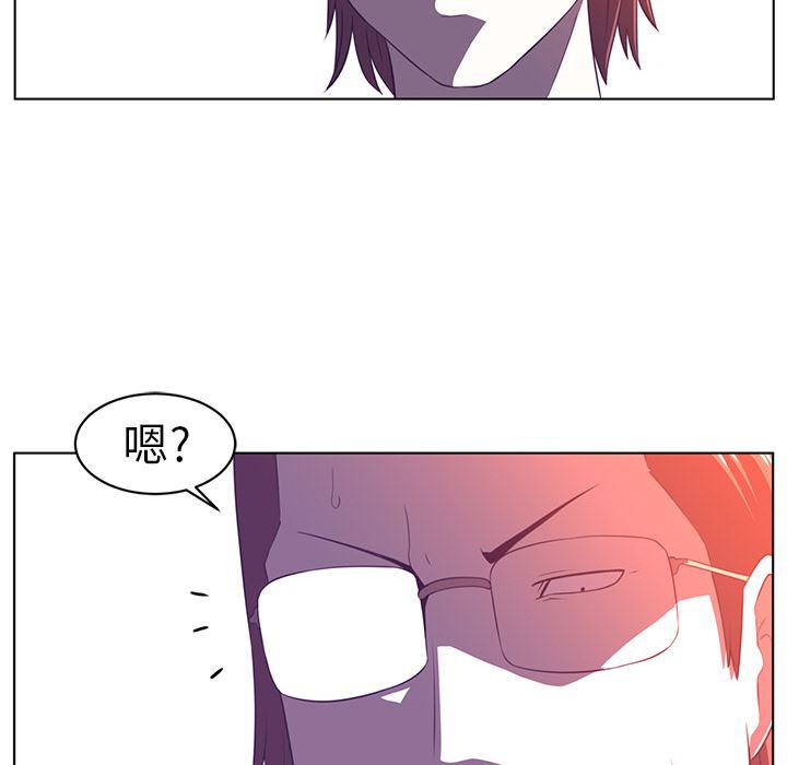 一条狗漫画韩漫全集-9无删减无遮挡章节图片 