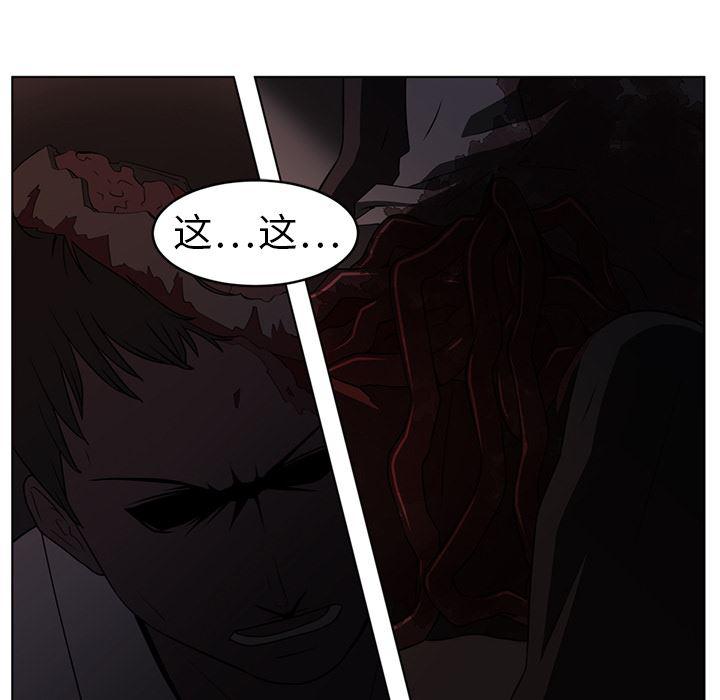一条狗漫画韩漫全集-9无删减无遮挡章节图片 
