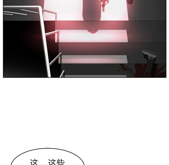 一条狗漫画韩漫全集-9无删减无遮挡章节图片 