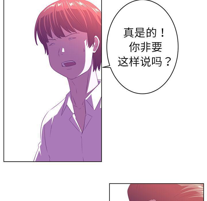 一条狗漫画韩漫全集-9无删减无遮挡章节图片 