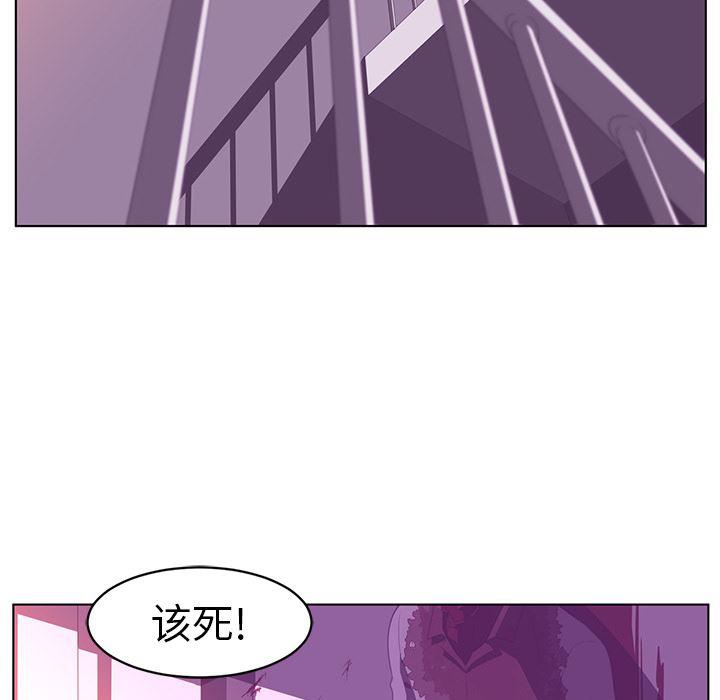 一条狗漫画韩漫全集-9无删减无遮挡章节图片 