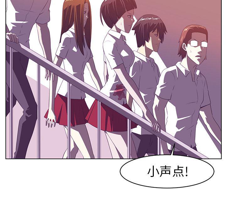 一条狗漫画韩漫全集-9无删减无遮挡章节图片 