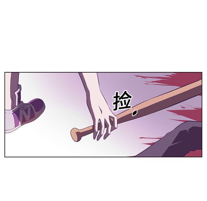 一条狗漫画韩漫全集-9无删减无遮挡章节图片 