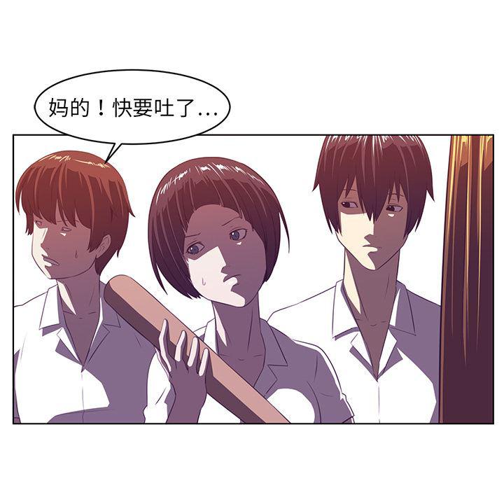 一条狗漫画韩漫全集-9无删减无遮挡章节图片 
