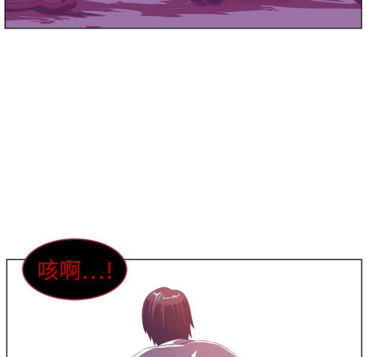 一条狗漫画韩漫全集-9无删减无遮挡章节图片 