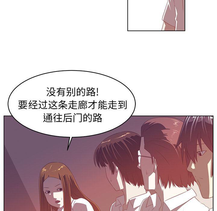 一条狗漫画韩漫全集-9无删减无遮挡章节图片 