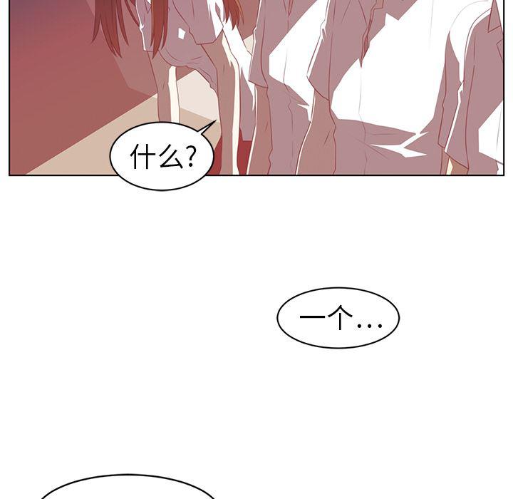 一条狗漫画韩漫全集-9无删减无遮挡章节图片 