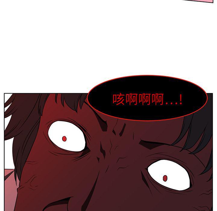 一条狗漫画韩漫全集-9无删减无遮挡章节图片 