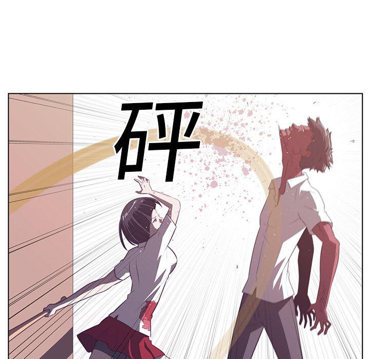 一条狗漫画韩漫全集-9无删减无遮挡章节图片 