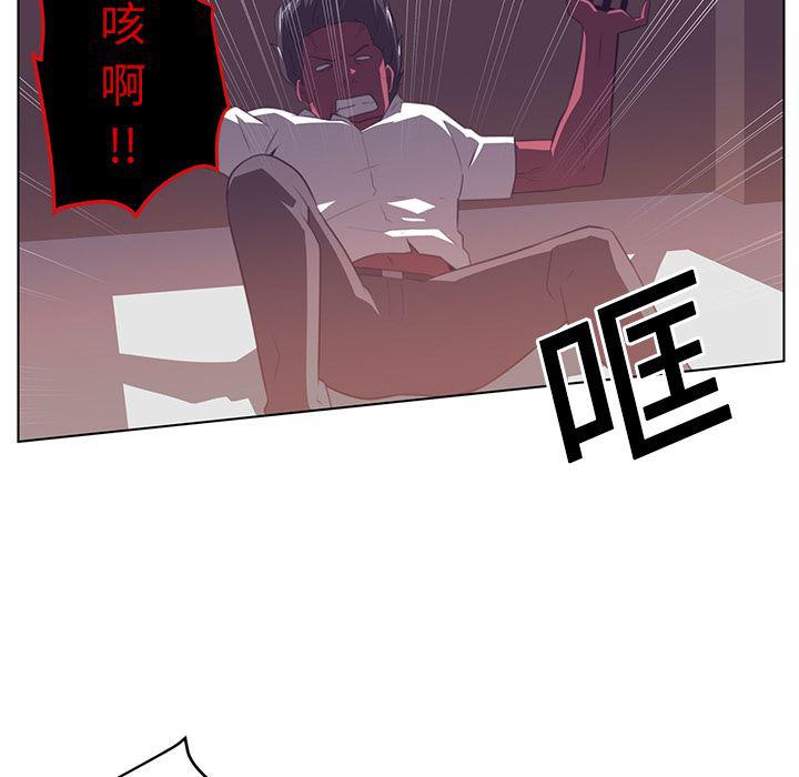 一条狗漫画韩漫全集-9无删减无遮挡章节图片 