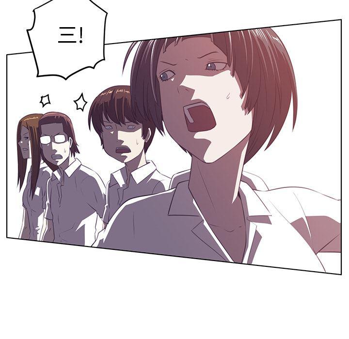 一条狗漫画韩漫全集-9无删减无遮挡章节图片 