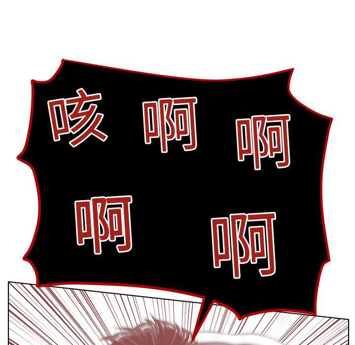 一条狗漫画韩漫全集-9无删减无遮挡章节图片 