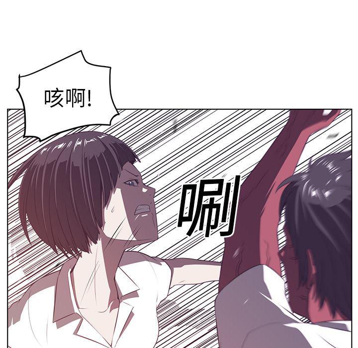 一条狗漫画韩漫全集-9无删减无遮挡章节图片 