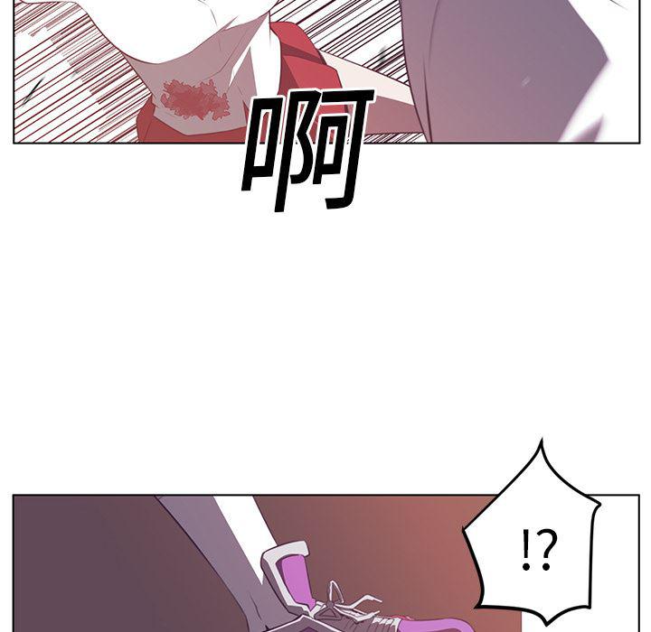 一条狗漫画韩漫全集-9无删减无遮挡章节图片 