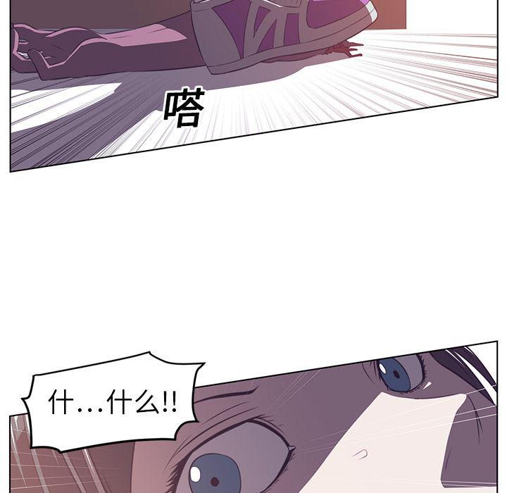 一条狗漫画韩漫全集-9无删减无遮挡章节图片 