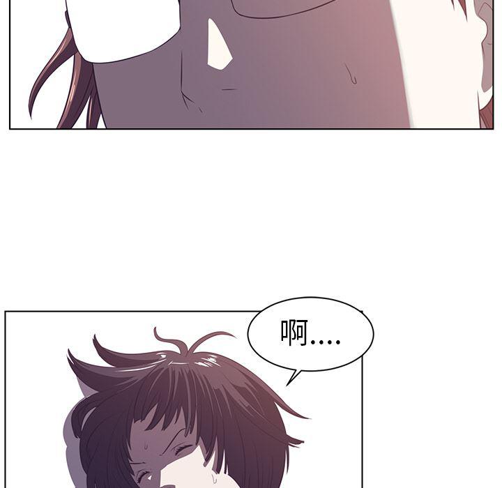 一条狗漫画韩漫全集-9无删减无遮挡章节图片 