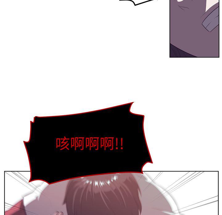 一条狗漫画韩漫全集-9无删减无遮挡章节图片 