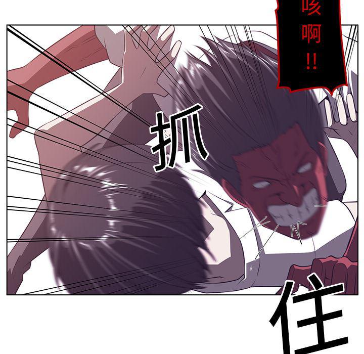 一条狗漫画韩漫全集-9无删减无遮挡章节图片 
