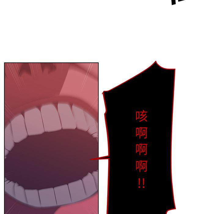 一条狗漫画韩漫全集-9无删减无遮挡章节图片 