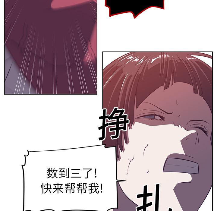 一条狗漫画韩漫全集-9无删减无遮挡章节图片 