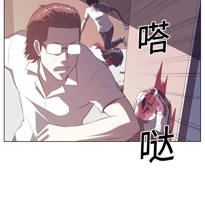 一条狗漫画韩漫全集-9无删减无遮挡章节图片 