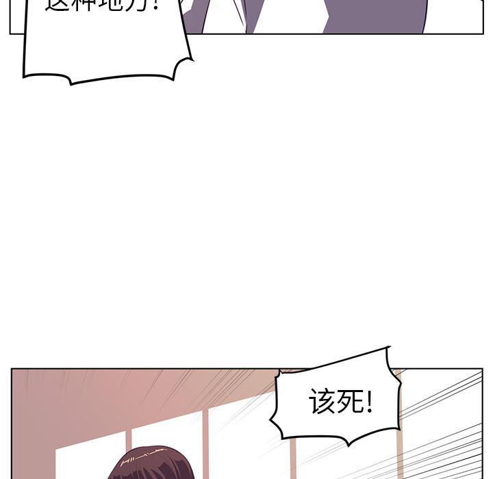 一条狗漫画韩漫全集-9无删减无遮挡章节图片 