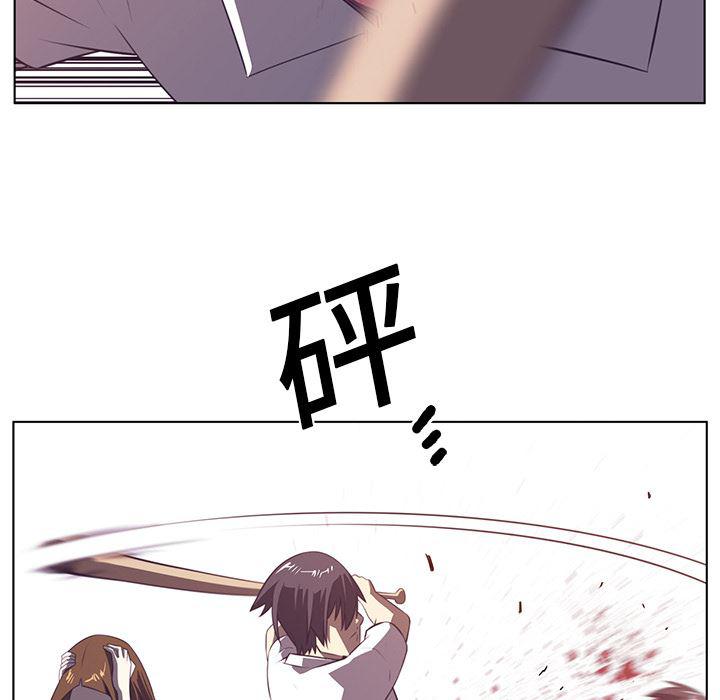 一条狗漫画韩漫全集-9无删减无遮挡章节图片 