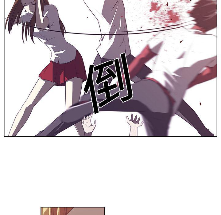 一条狗漫画韩漫全集-9无删减无遮挡章节图片 