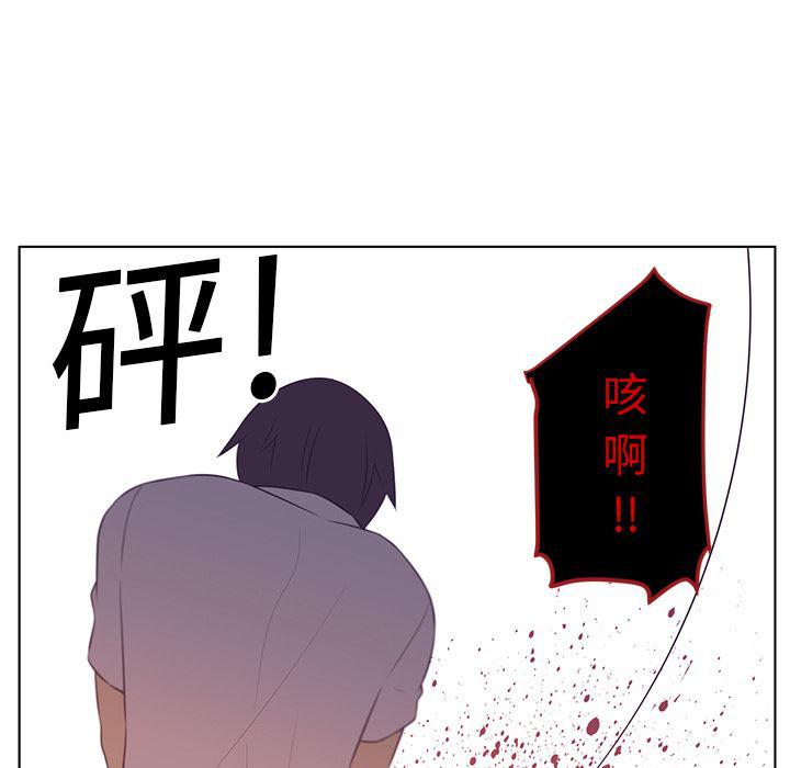 一条狗漫画韩漫全集-9无删减无遮挡章节图片 